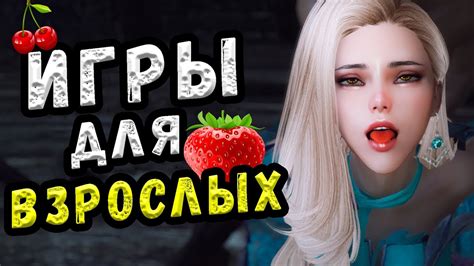 скачать порно игры торрент|Эротические игры Для взрослых .